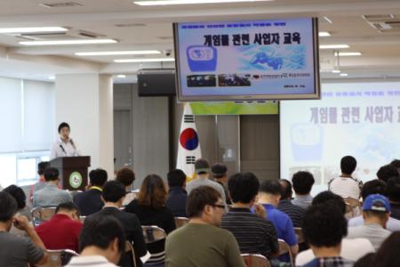 장안구 2014년 게임제공업 대표자 교육실시